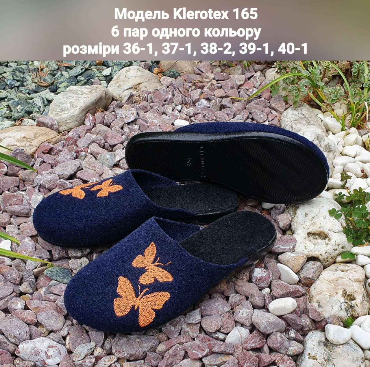 Жіночі тапочки на поліуретановій підошві