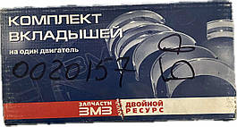 Комплект вкладишів корінних ВК-53-1000102 БР