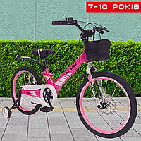 Детский Двухколесный Велосипед от 7 - 10 лет c Боковыми Колесам MARS 2 ...