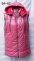 Жилетки жіночі БАТАЛ (54-62) купити оптом від складу 7 км Одеса