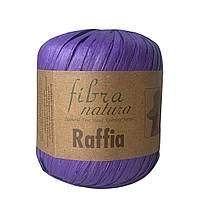 Пряжа FIBRA NATURA (Фібра Натура) № 116-08 фіолетовий (Рафія натуральна для в'язання капелюхів, сумок)
