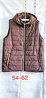 Жилетки жіночі БАТАЛ (54-62) купити оптом від складу 7 км Одеса