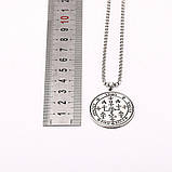 Кулон Архангел Михаїл Рафаїл Уріель Габрі Archangel підвіска амулет оберіг талісман, фото 4