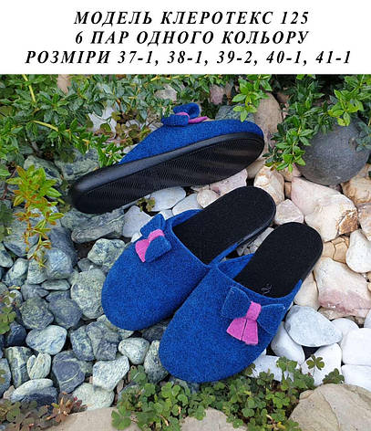 Жіночі тапочки на поліуретановій підошві, фото 1