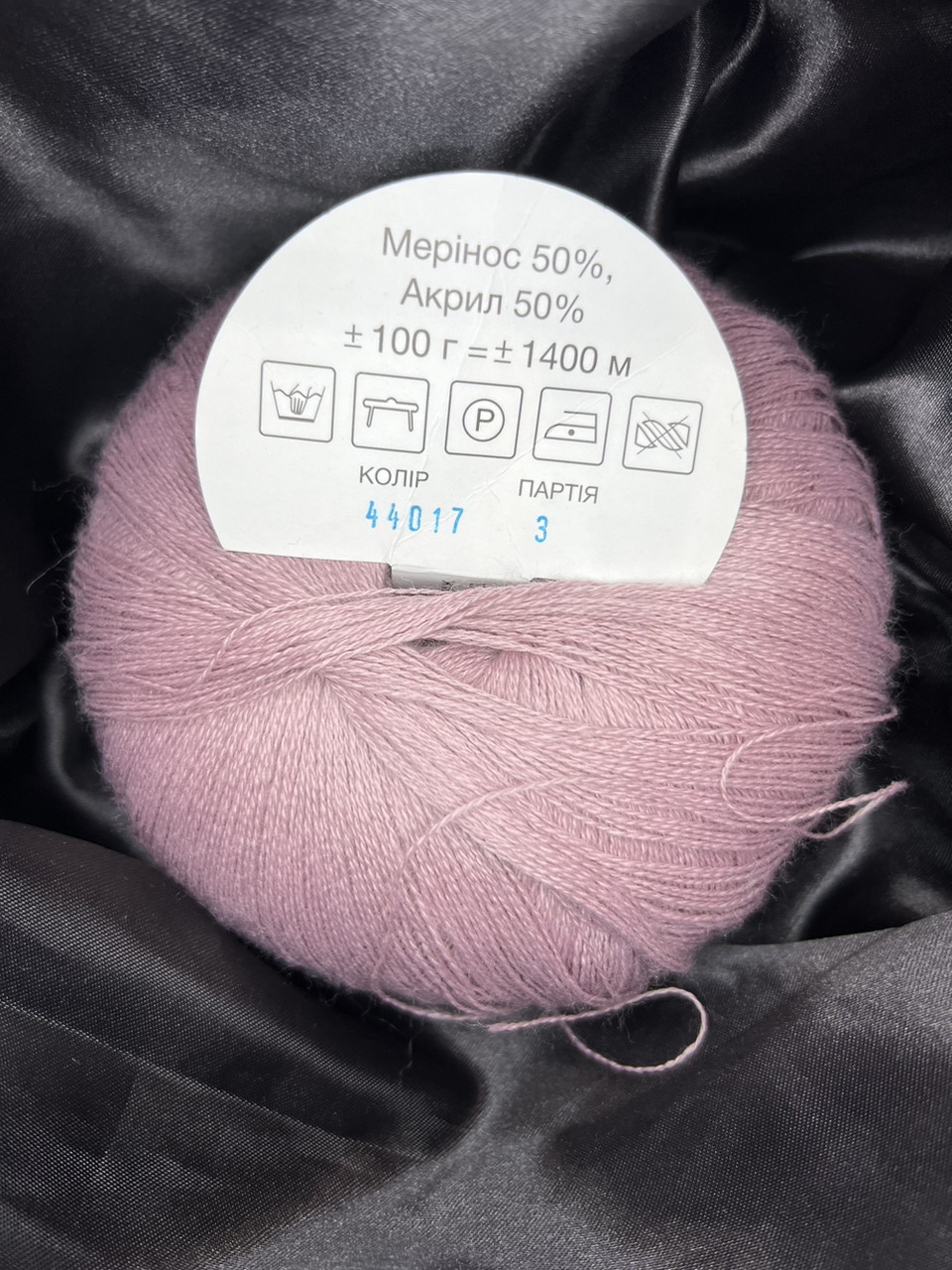 Мерино 50 44017, фото 1