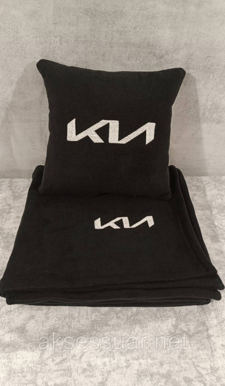 Автомобільний плед і подушка з вишивкою логотипу " KIA"