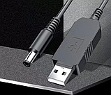 Кабель для роутера 12 В usb-dc 1 м 5.5x2.5 мм для живлення роутера від павербанка Шнур для вай-фай роутера, фото 5