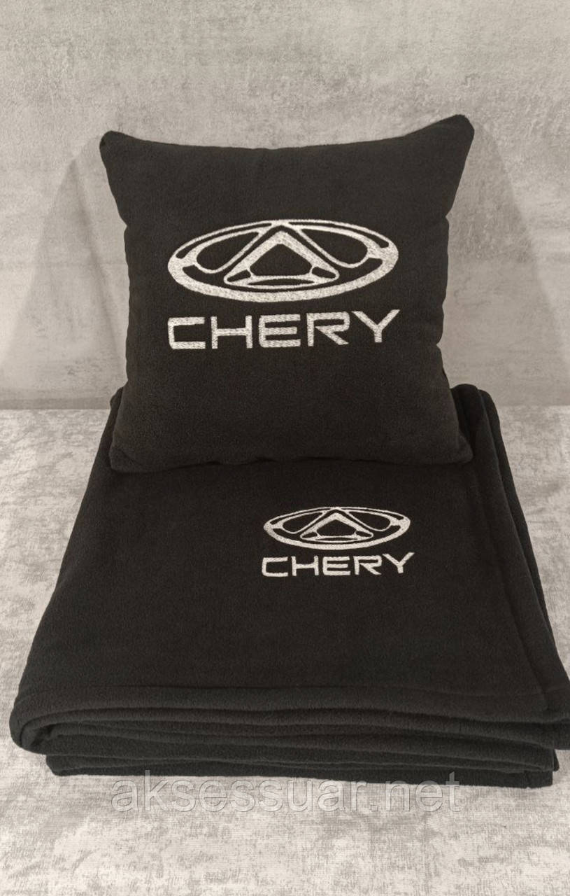 Автомобільний плед і подушка з вишивкою логотипу " CHERY"