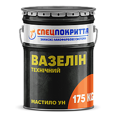 Технічний вазелін
