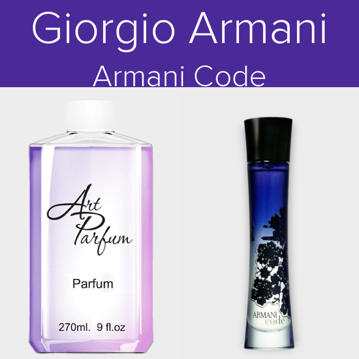 Парфуми 270мл. Аромат схожий з Giorgio Armani Armani Code, фото 1