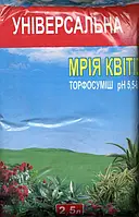 Торфосуміш готова до застосування Універсальна pH 5,5-6,5, паковання 2,5 л