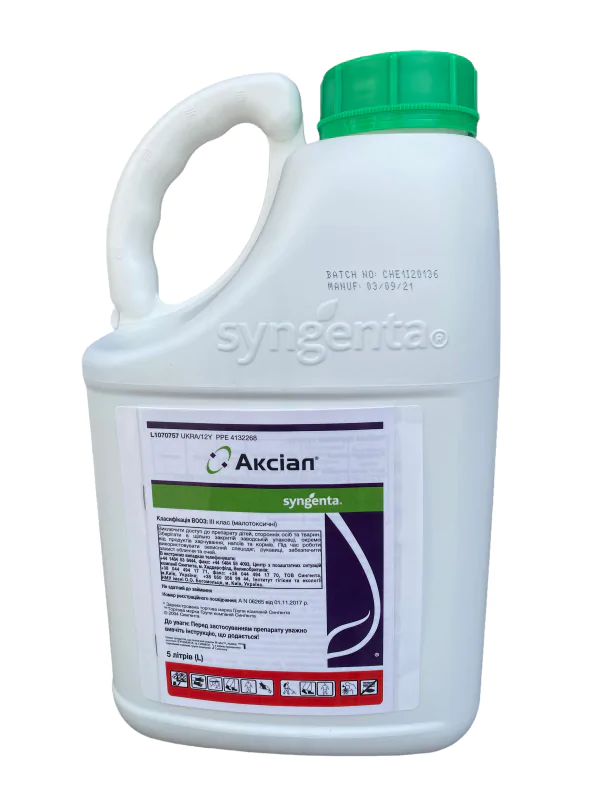 Гербіцид Аксіал 050 ЕC Syngenta 5л