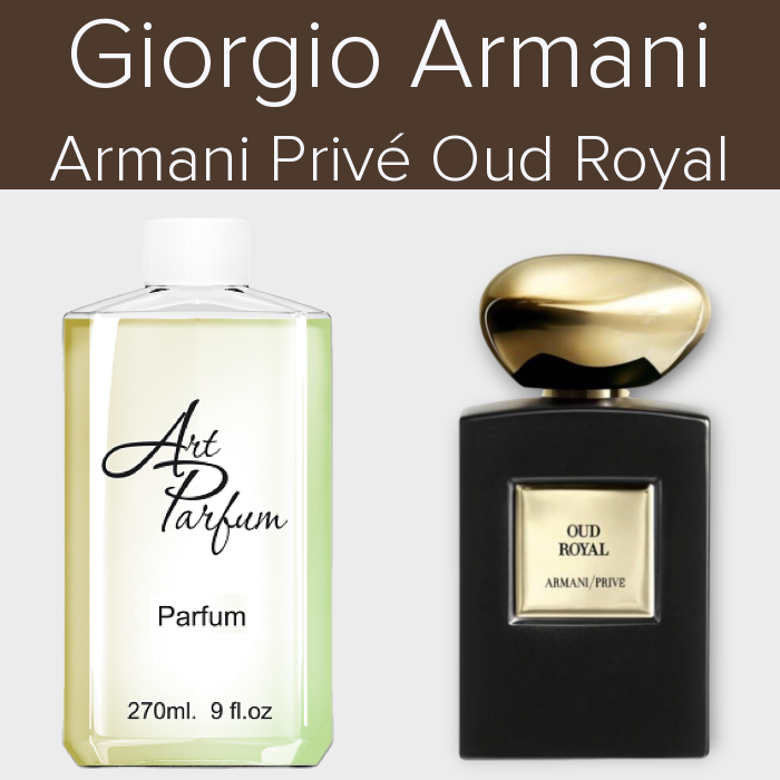 Парфуми 270мл. Аромат схожий з Giorgio Armani Armani Privé Oud Royal