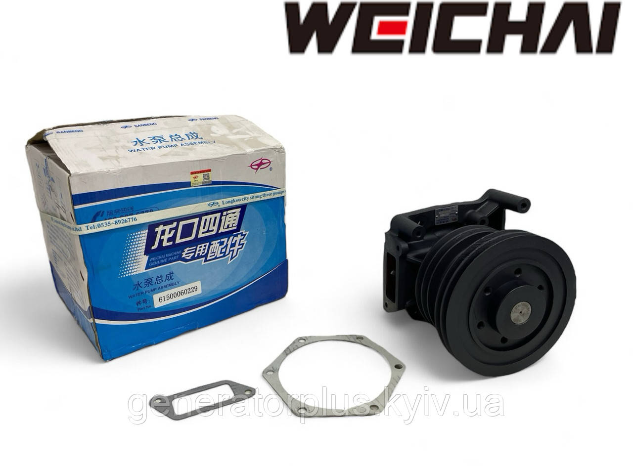 Насос водяний (помпа) Baudoin на двигун 6M16G275/5 (1001045335), фото 1