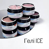  GeliX ICE - низькотемпературний будівельний гель. BEAUTY CLUB рекомендує!