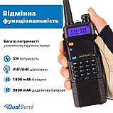 Комплект Рація Baofeng UV-5R UHF/VHF, 5 Вт + батарея BL-5L 3800 мА·год + USB кабель PL2303, фото 3