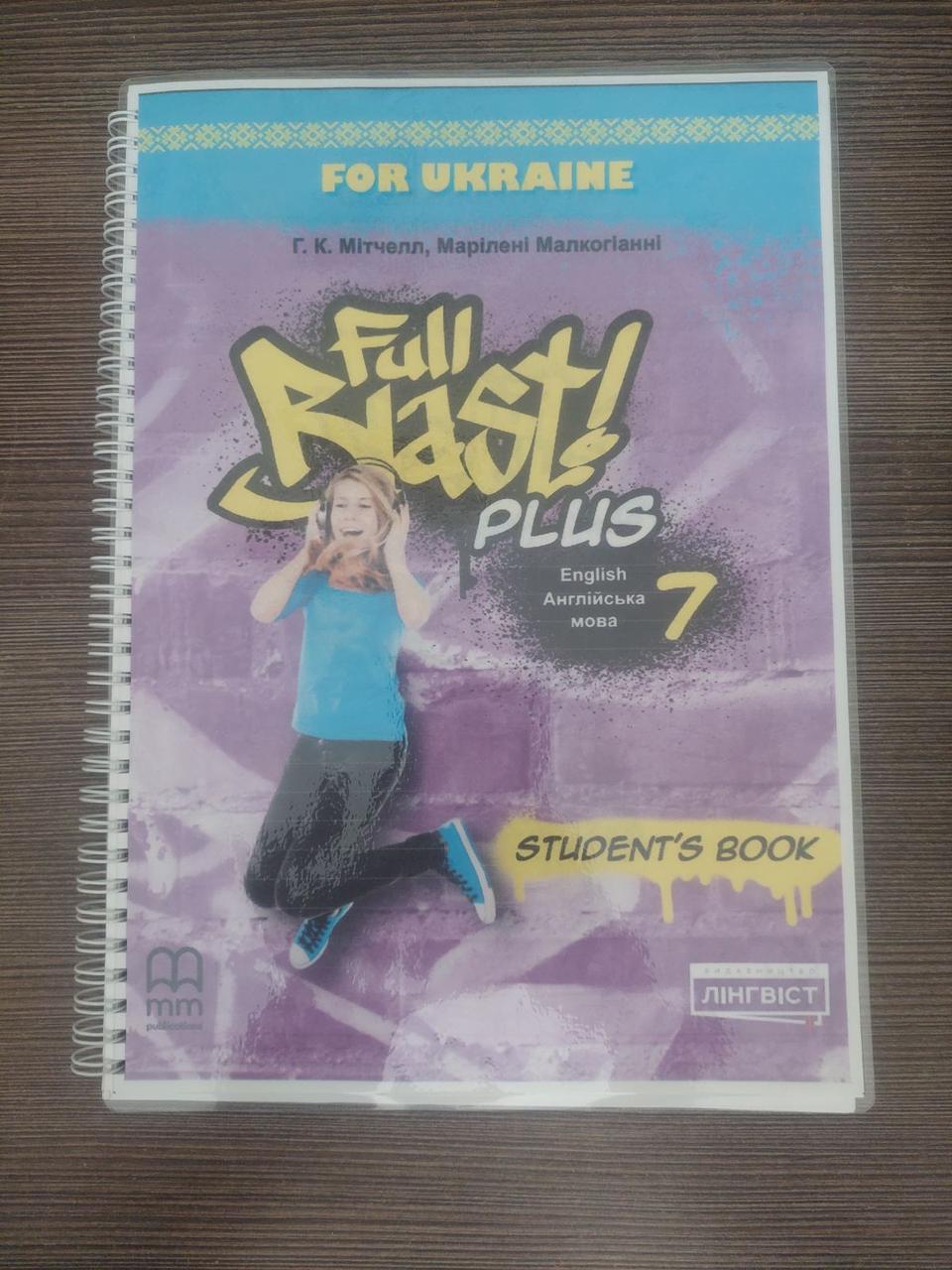 Англійська мова 7 клас Мітчелл 2024, ціна: 320 ₴, купити на