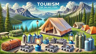 Туризм
