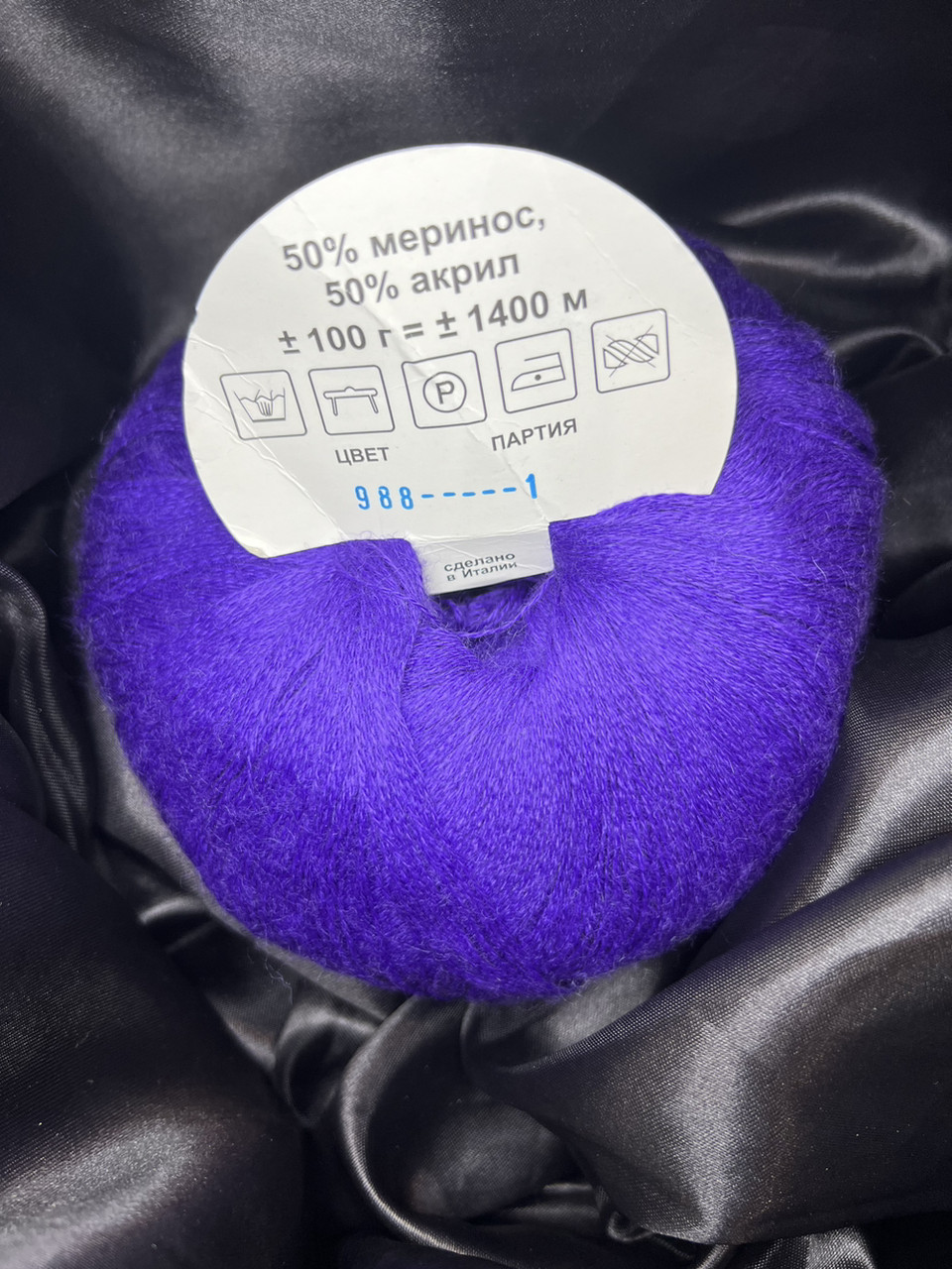 Мерино 50 988 фіолетовий, фото 1