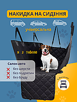 Автомобильный Чехол на сидение водонепроницаемый для перевозки собак Накидка-гамак для животных орный