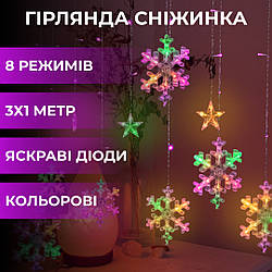 Гірлянда світлодіодна штора GarlandoPro сніжинка і зірка 108LED 3х0,9м гірлянда зірка мультиколор