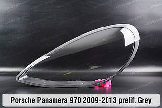 Скло фари Porsche Panamera 970 Grey (2009-2013) дорест ліве