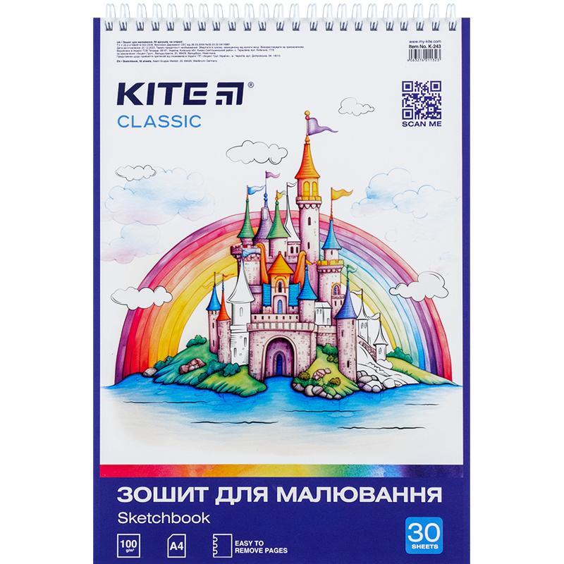 Альбом для малювання 30 аркушів спіраль, папір 100 г/м2, Kite Classic k-243_01