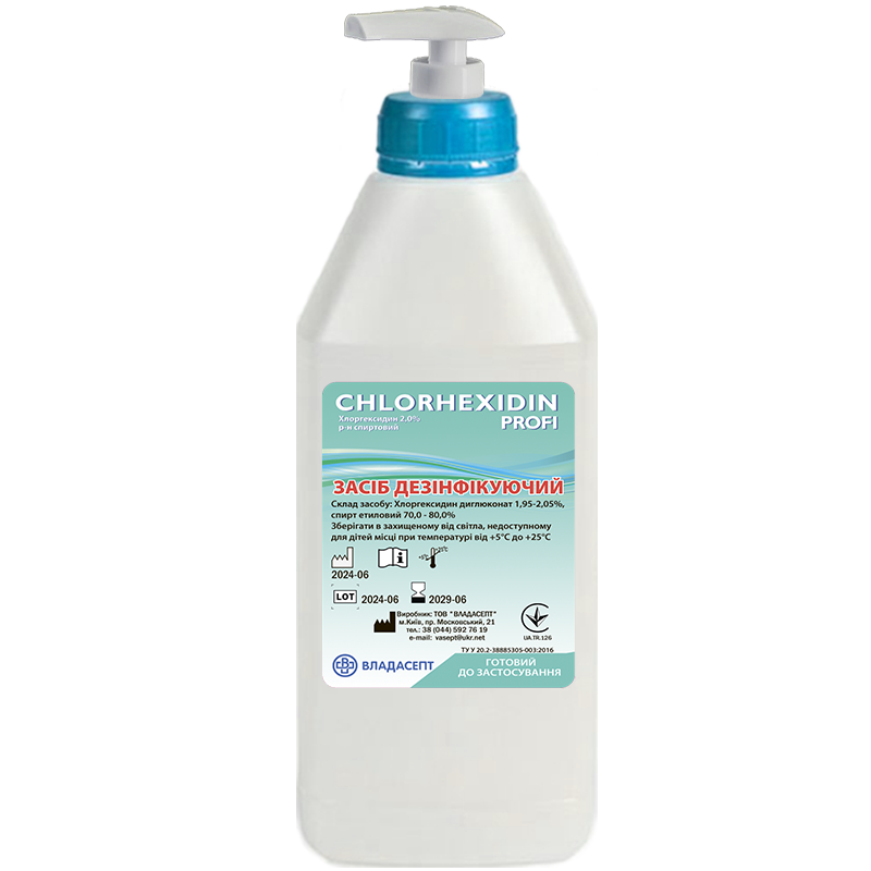 СHLORHEXIDIN 2,0% profi, фото 1