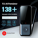 Голосовий перекладач без інтернету Leory T11 Wi-Fi (138 мов) 1500мАч, фото 10
