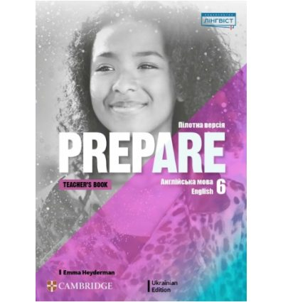 Prepare for Ukraine НУШ 6 клас Teacher’s Book (книга для вчителя)
