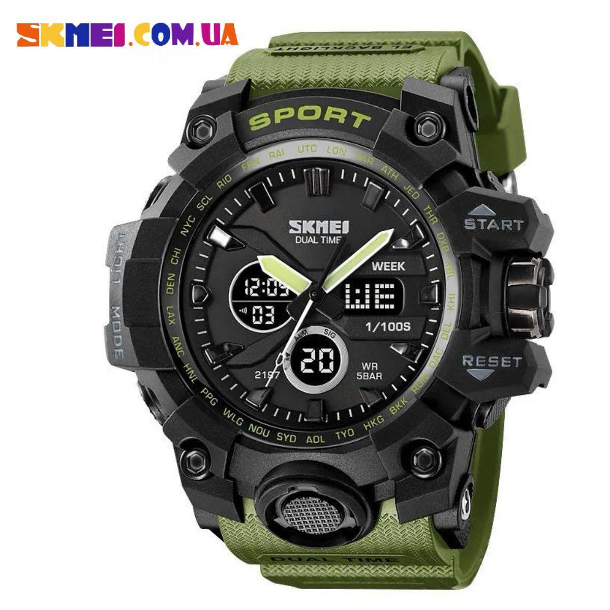 Чоловічий годинник Skmei 2197 (Green) NEW