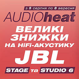 АКЦІЯ! Великі знижки на HiFi-акустику JBL Stage і Studio 6