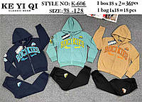 Спортивний костюм Ke Yi Qi. 98-128р.