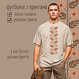 Футболка ПРЕМІУМ унісекс Stedman з принтом  ВИШИВКА ГІЛКА КВІТІВ  КОРИЧНЕВА XS бежева, фото 2