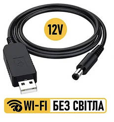 Шнур USB 5v- 12V 2.1mmx 5.5mm male connector 1939