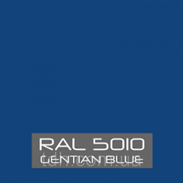 Поліефірна порошкова фарба RAL 5010 глянець (Економ якість)