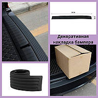 Захисна накладка на задній бампер Audi A6 (C4) Ауди чорна накладка бампера