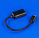 USB 2.0 AF to Micro 5P OTG 0.16m Кабель для мобільного телефона (Чорний), фото 3