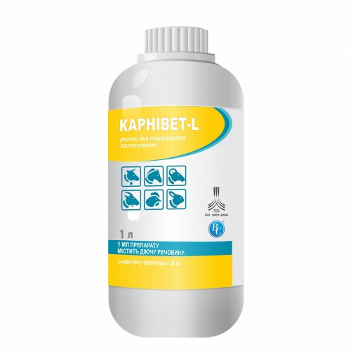 Карнівет-L 1 л стимулятор росту для кроликів, поросять, теляти та птиці: бройлерів, курчат, індички