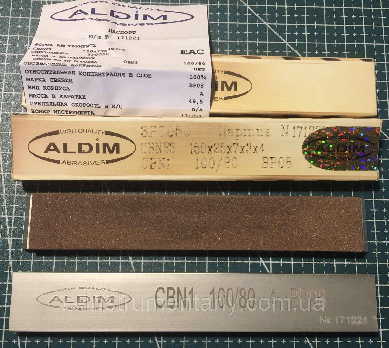 Ельборовий брусок ALDIM ФФ 150х25х7х3  100/80 - чернове заточення.