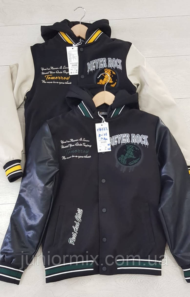 Підліткова демісезонна куртка бомбер на хлопчиків підлітків оптом 8-16 років