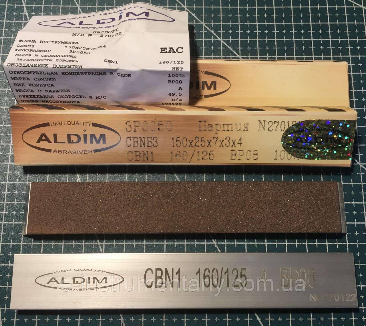 Ельборовий брусок ALDIM ФФ 150х25х7х3  160/125 - чернове заточення.