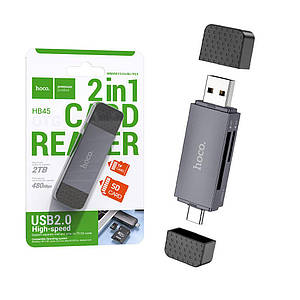 Кард рідер Hoco HB45 2в1 USB/Type-C 2.0