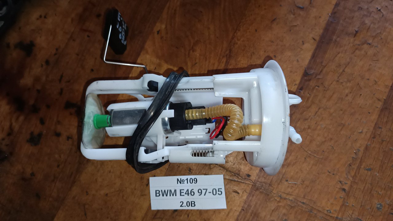 №109 Бензонасос для BWM E46 2.0B 97-05