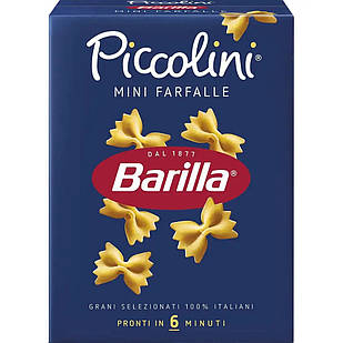 Макарони Barilla Piccolini Mini Farfalle Барила Міні Бантики 500 г Італія