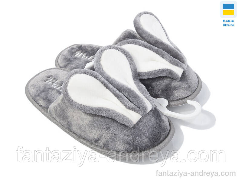 Тапочки дитячі LiBang 28-37р.
