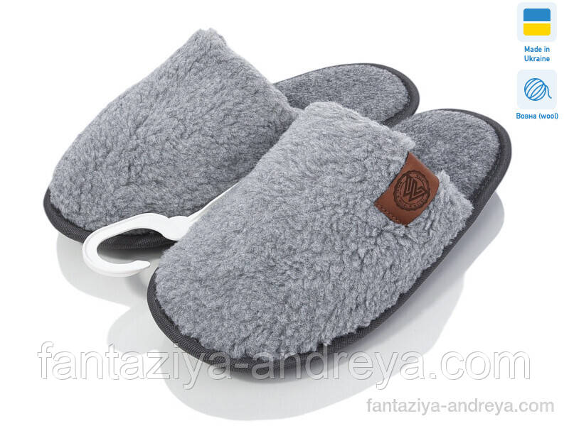 Тапочки дитячі LiBang 28-37р.