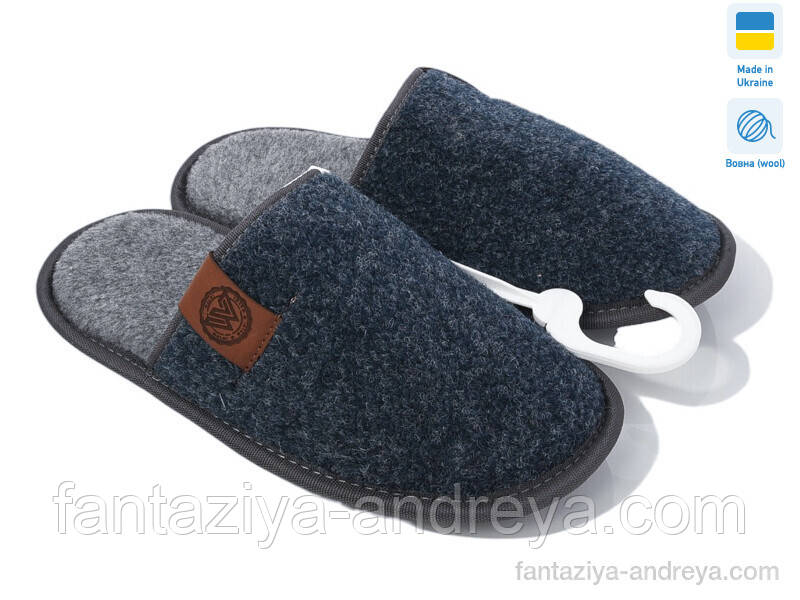 Тапочки дитячі LiBang 28-37р.