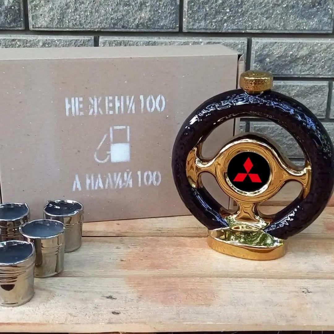 Кермо Mitsubishi з чарками подарунковий набір для алкоголю - Оригінальний подарунок для чоловіка автомобіліста