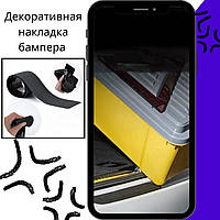 Захисна накладка на задній бампер Audi A4 Ауди А4 чорна накладка бампера